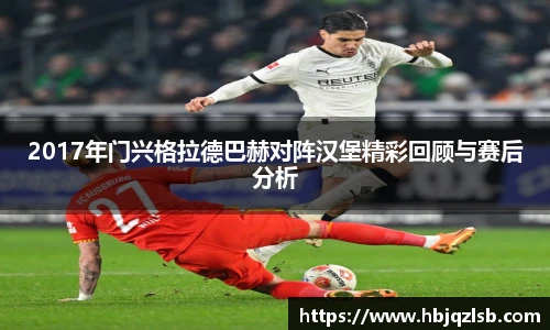 好博体育