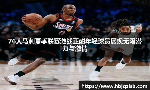 好博体育APP下载