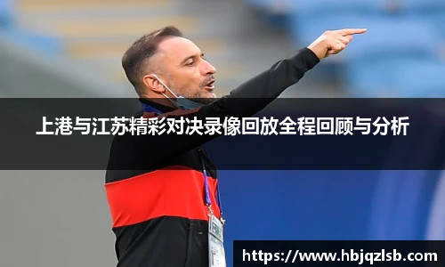好博体育APP下载