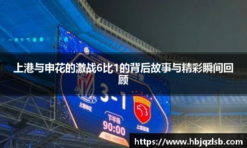 好博APP下载