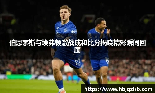好博体育APP下载
