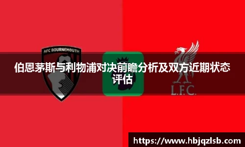 好博体育APP下载