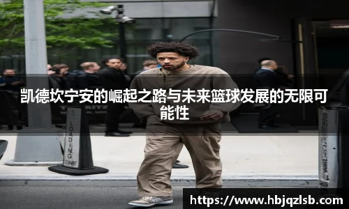 好博体育