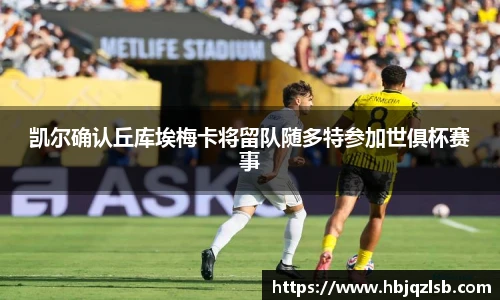 好博体育APP下载