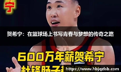 好博APP下载
