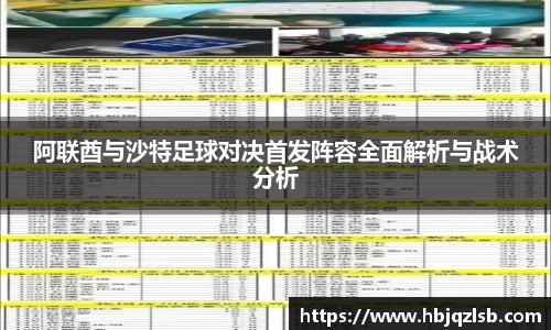 好博APP下载