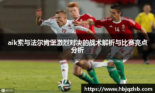 好博体育